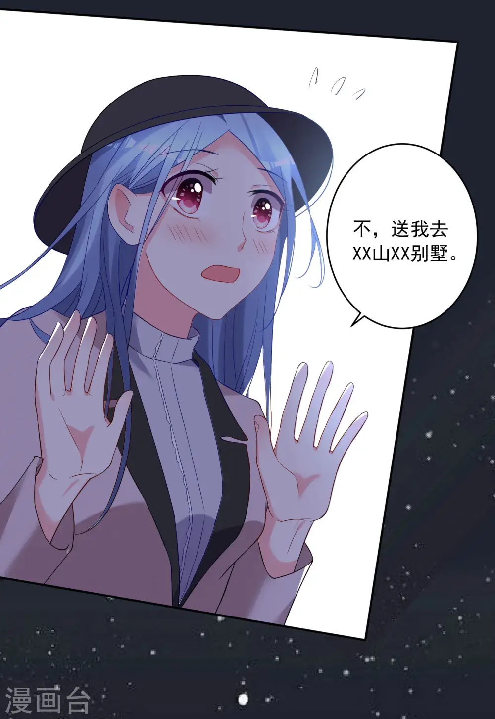 第210话13