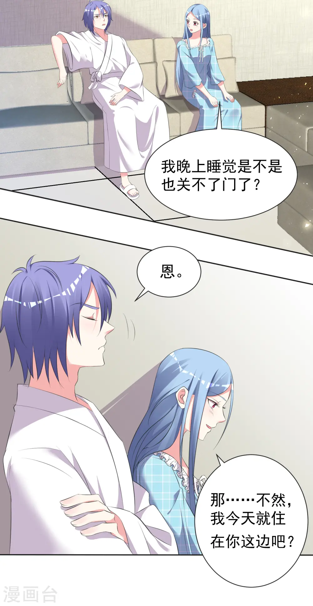 第321话16