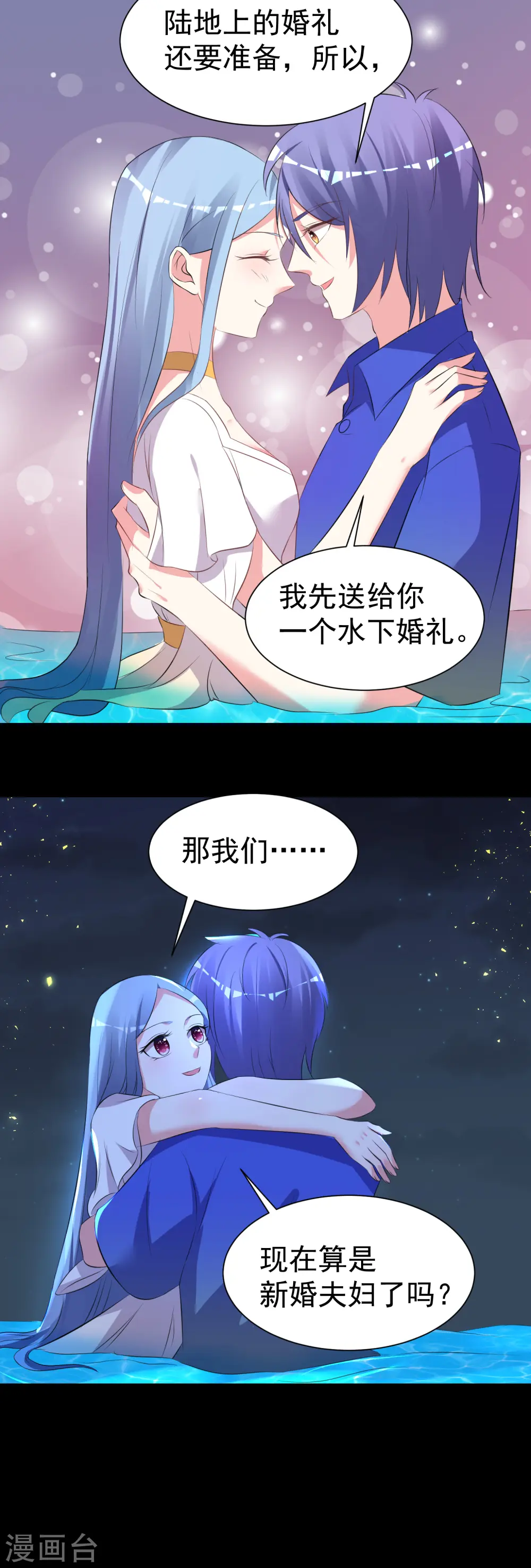 第320话18