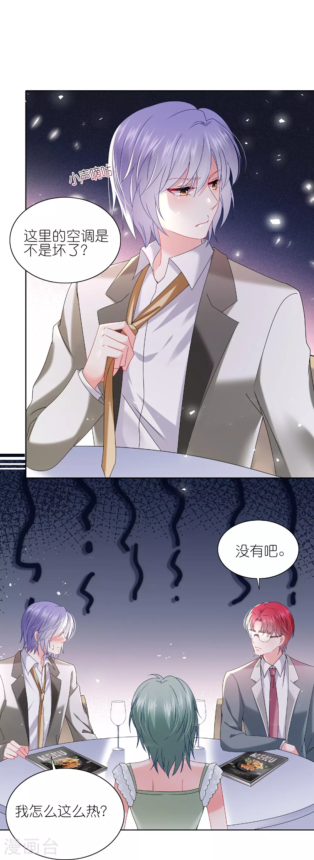 第514话8