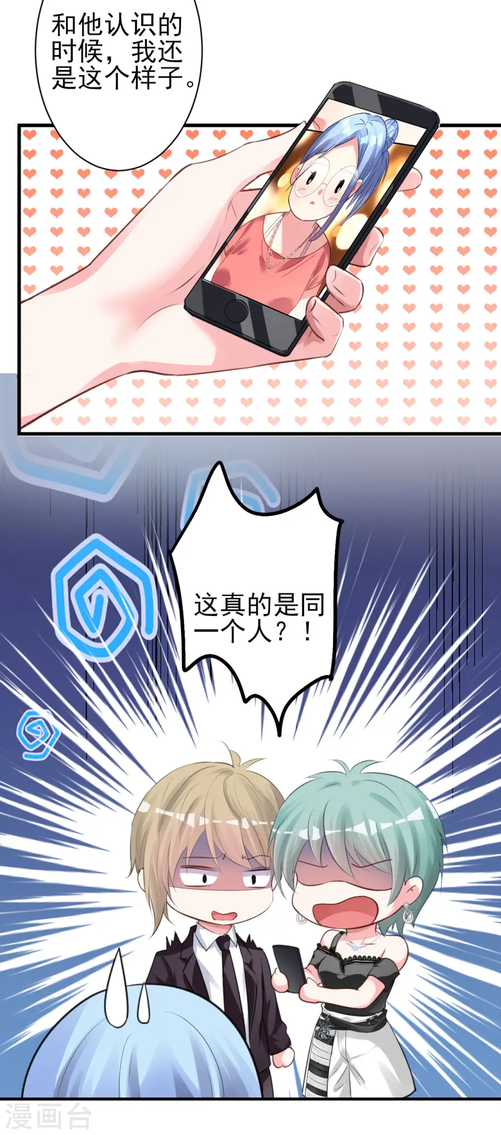 第363话13