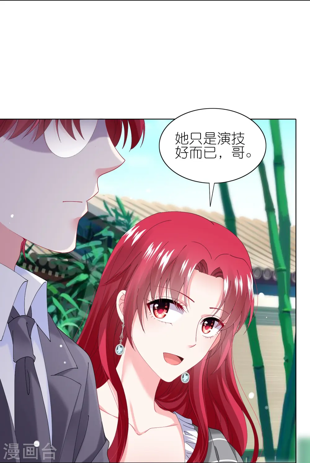第461话7