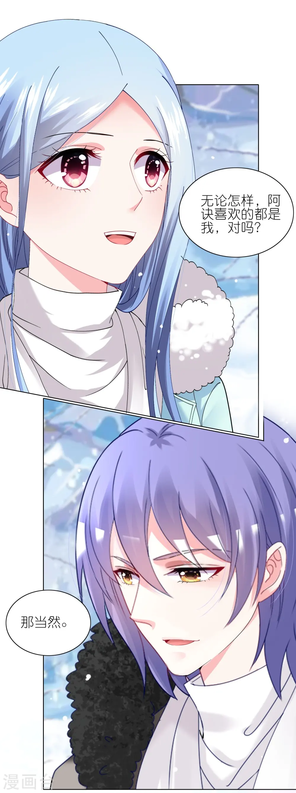 第459话2