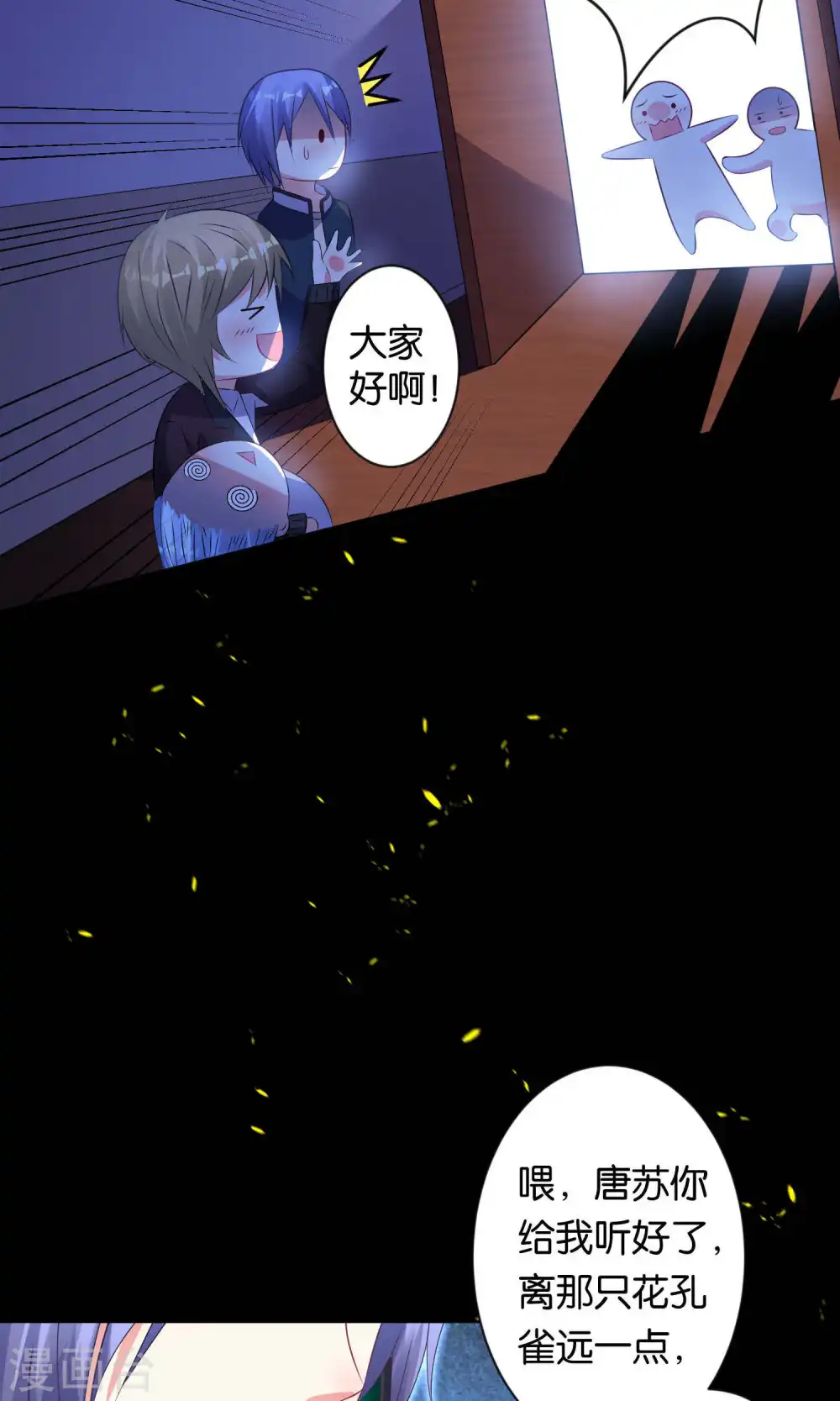 第103话11