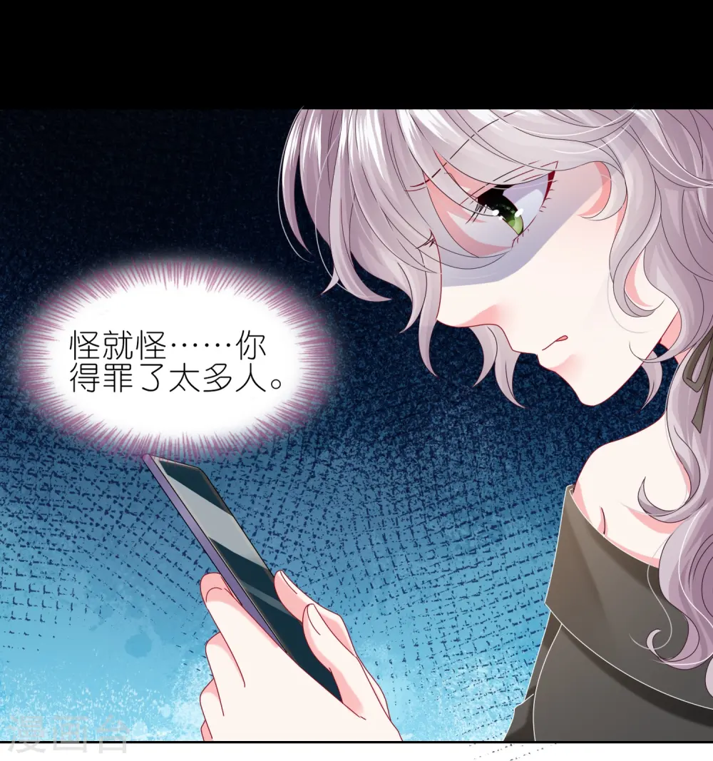 第469话14