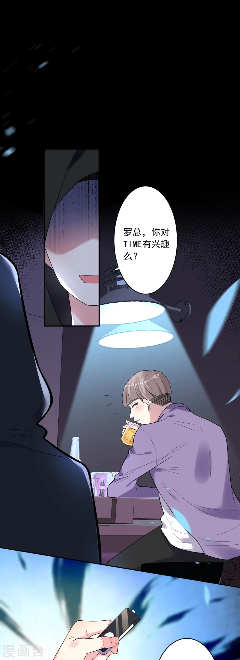 第192话11