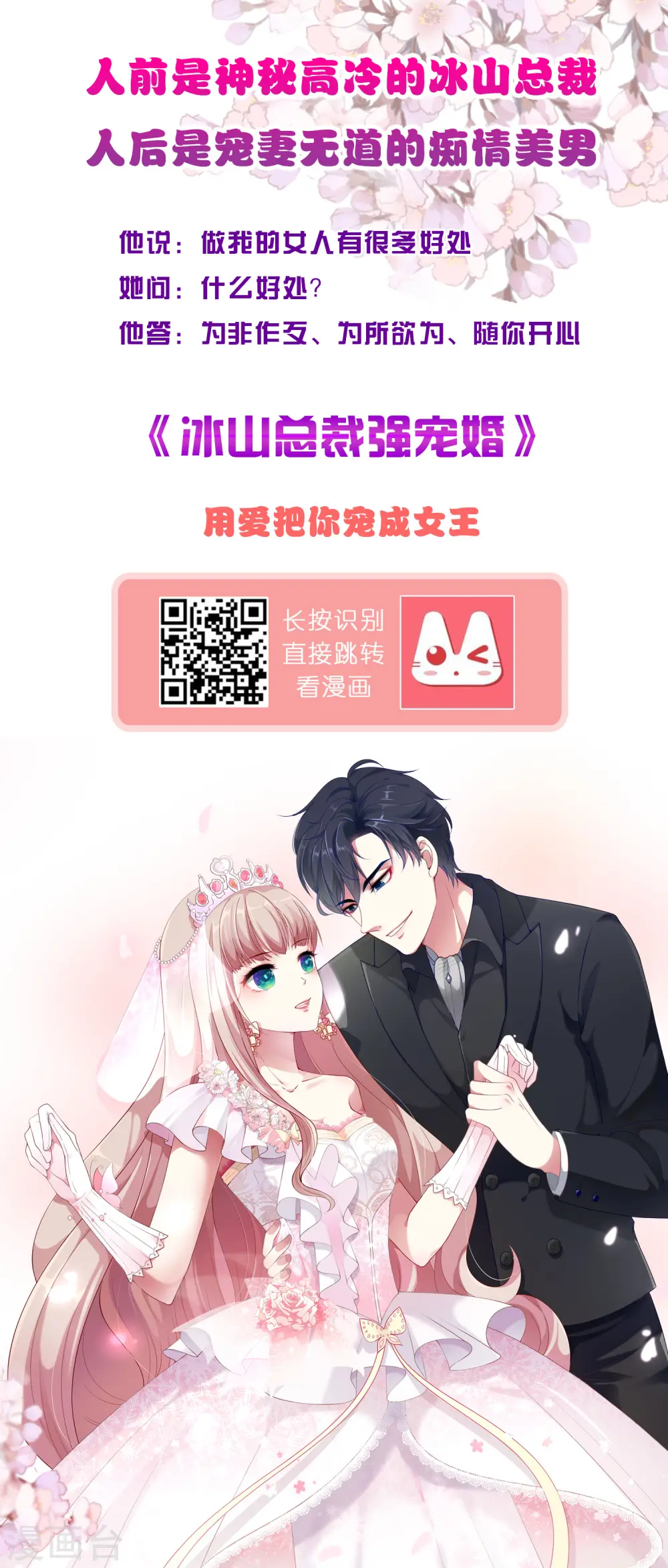 第325话22