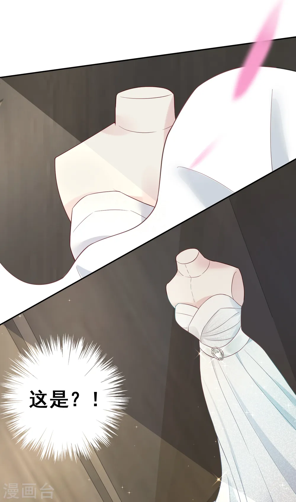 第227话7