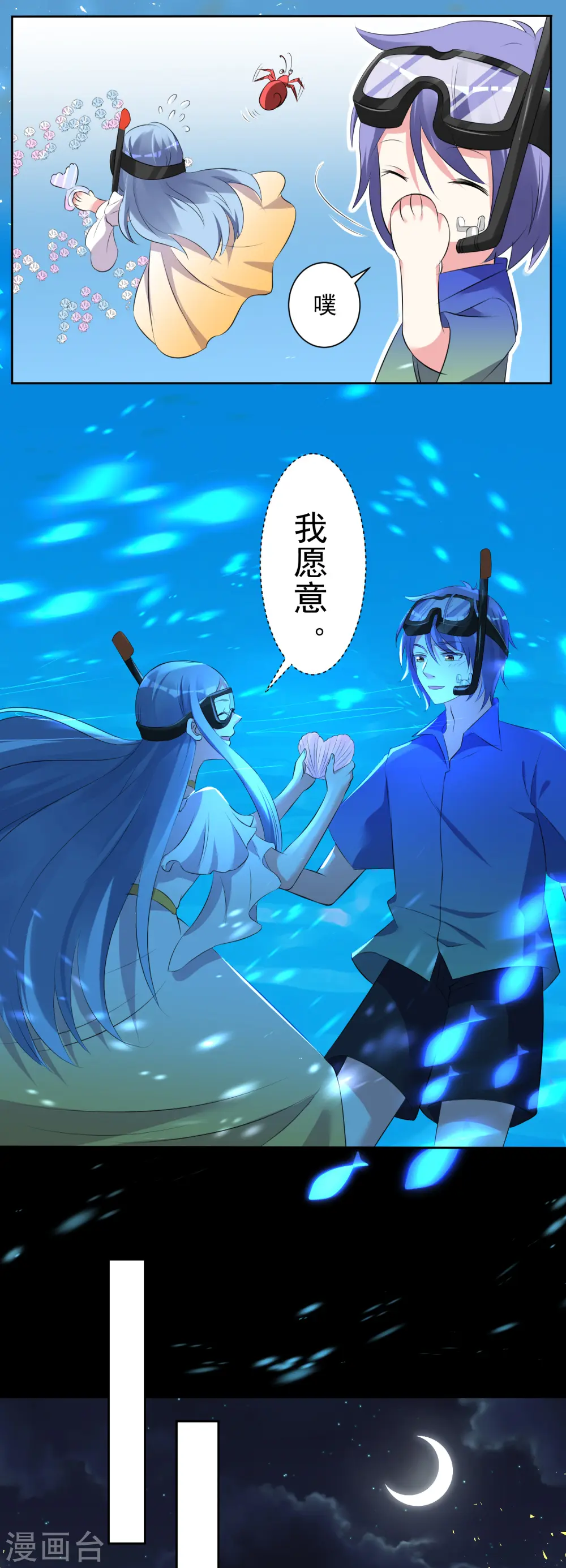 第320话16
