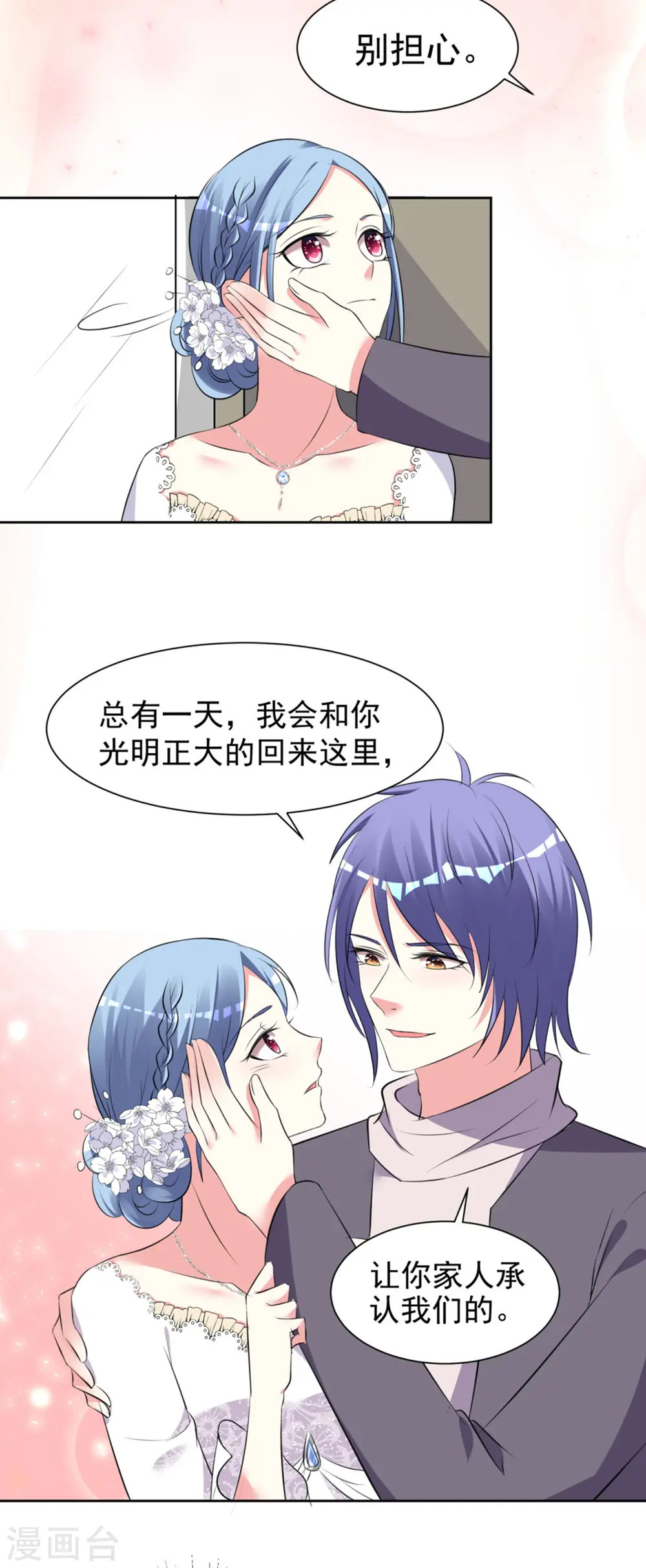 第318话8