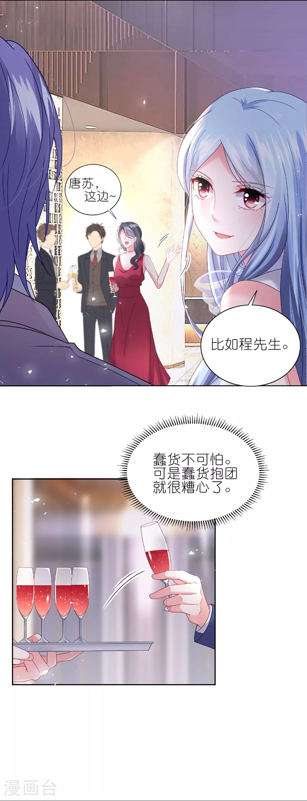 第501话22