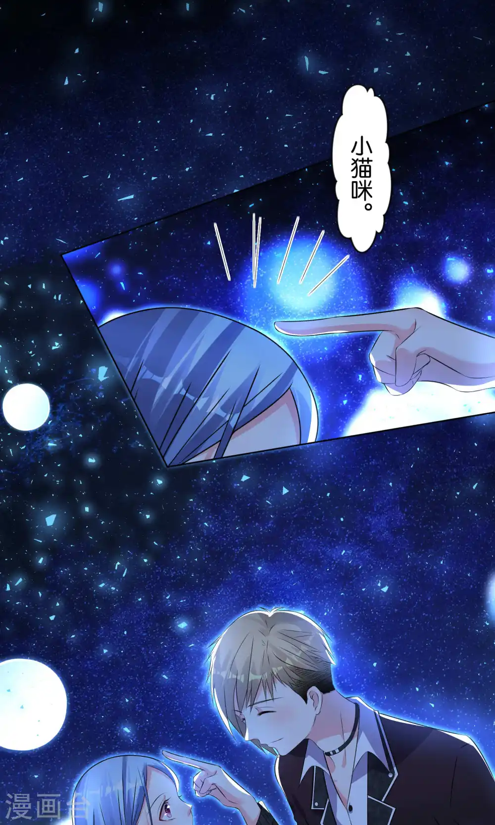 第109话21