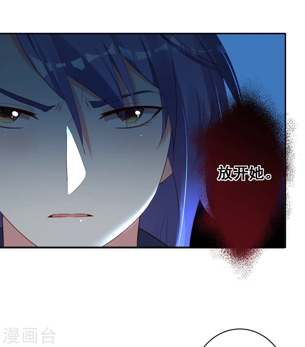 第232话5