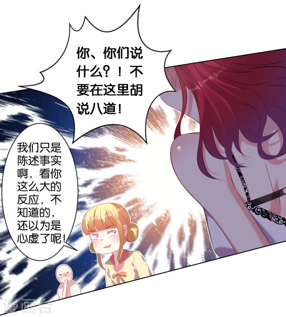 第99话16