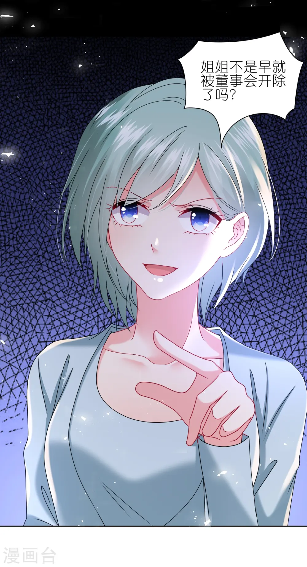 第496话27