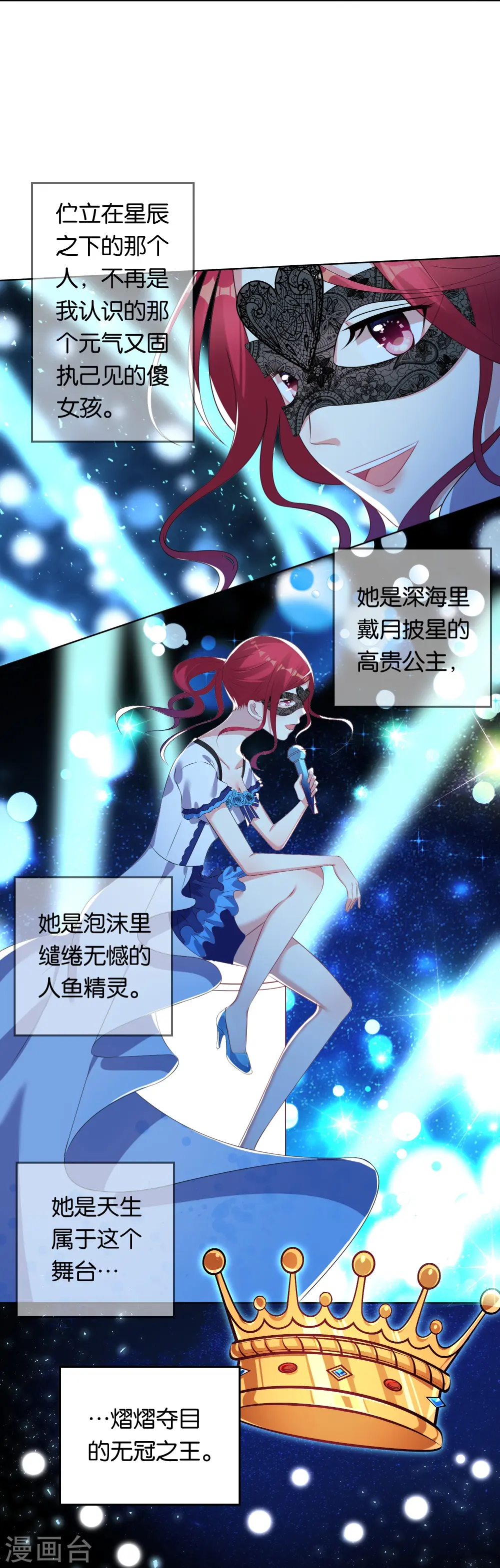 第106话17
