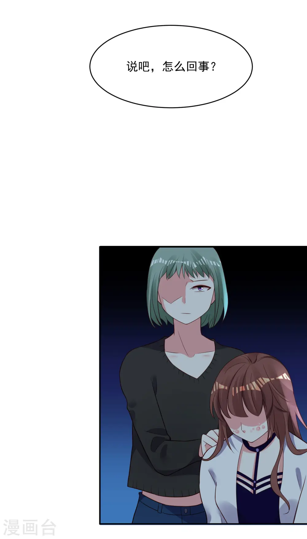 第252话22