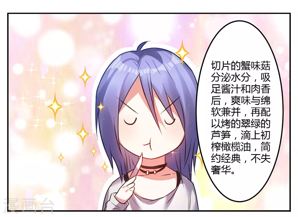 第8话23