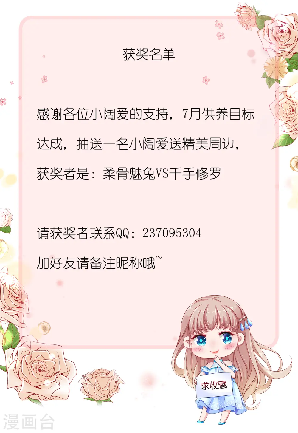 第308话34