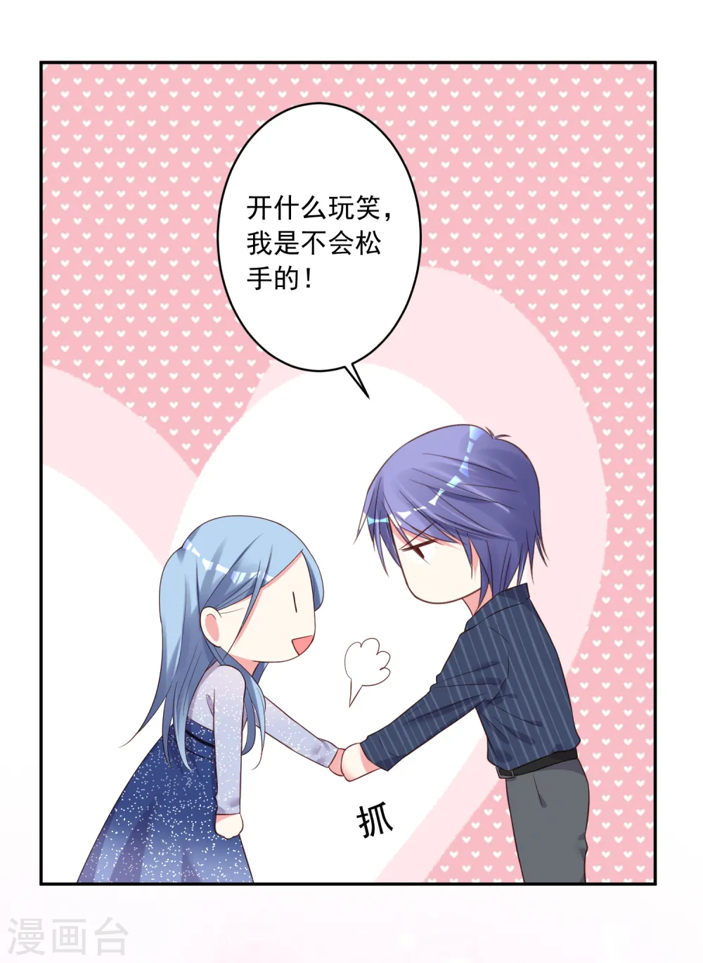 第226话27