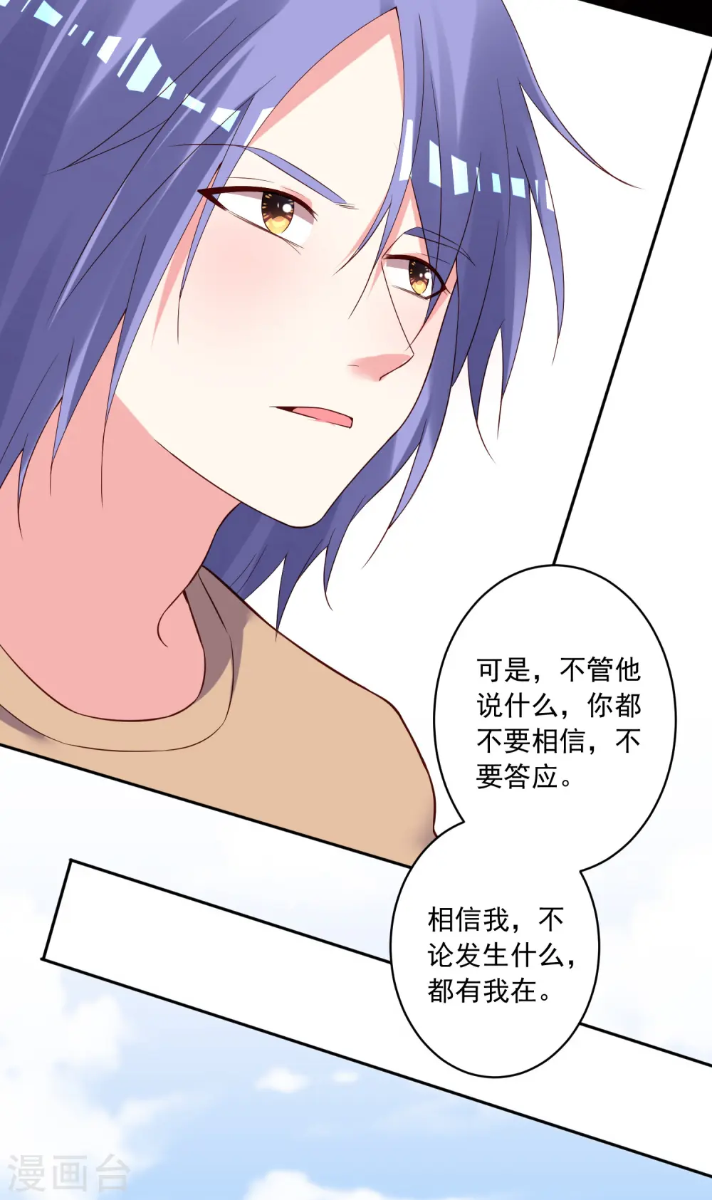 第253话28