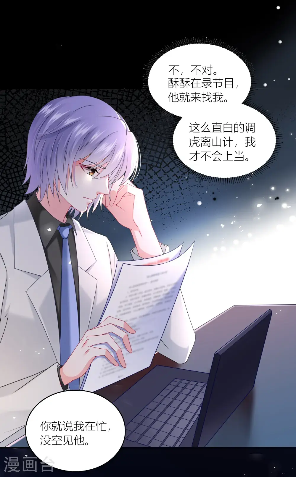 第522话17