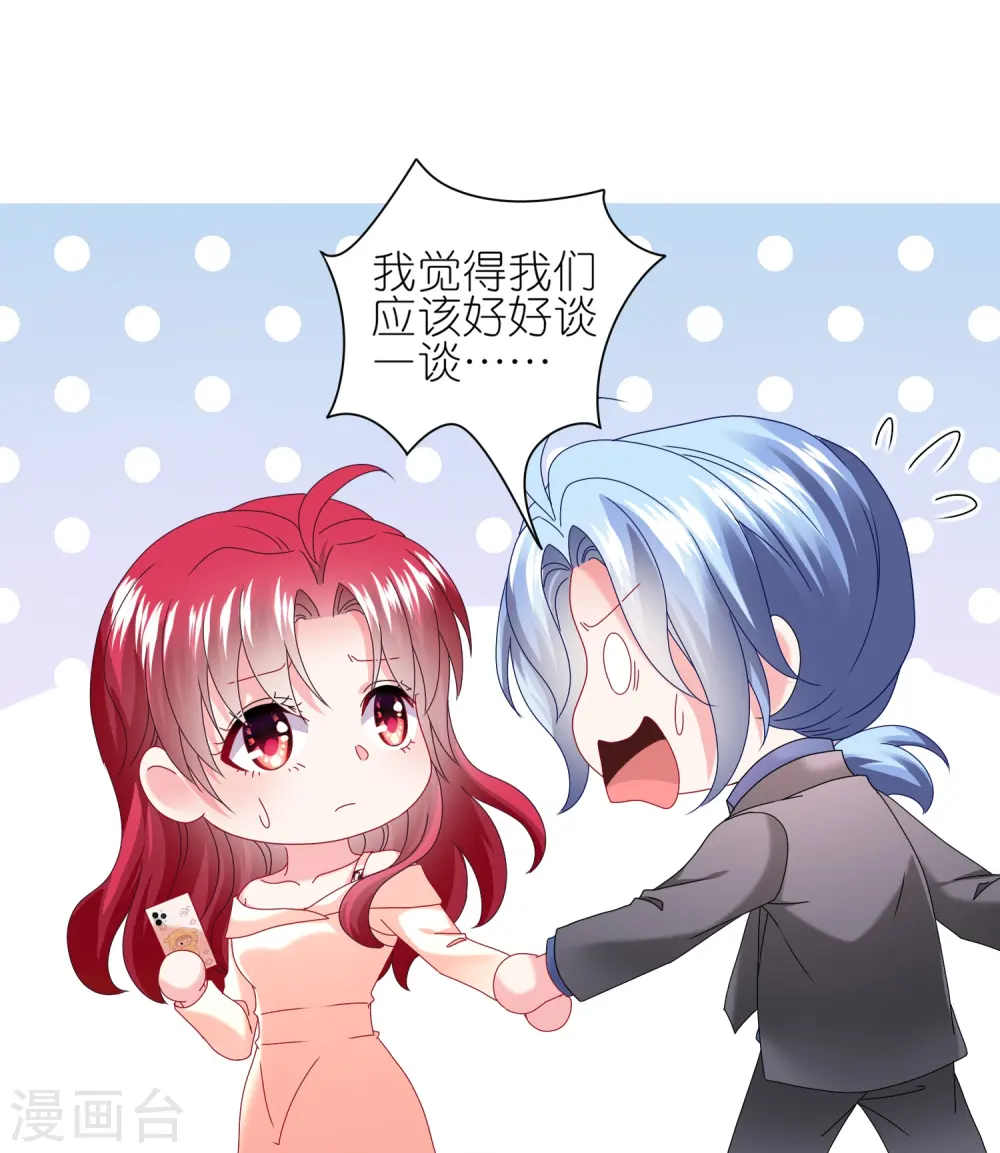 第482话24
