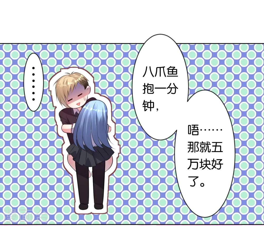 第102话12