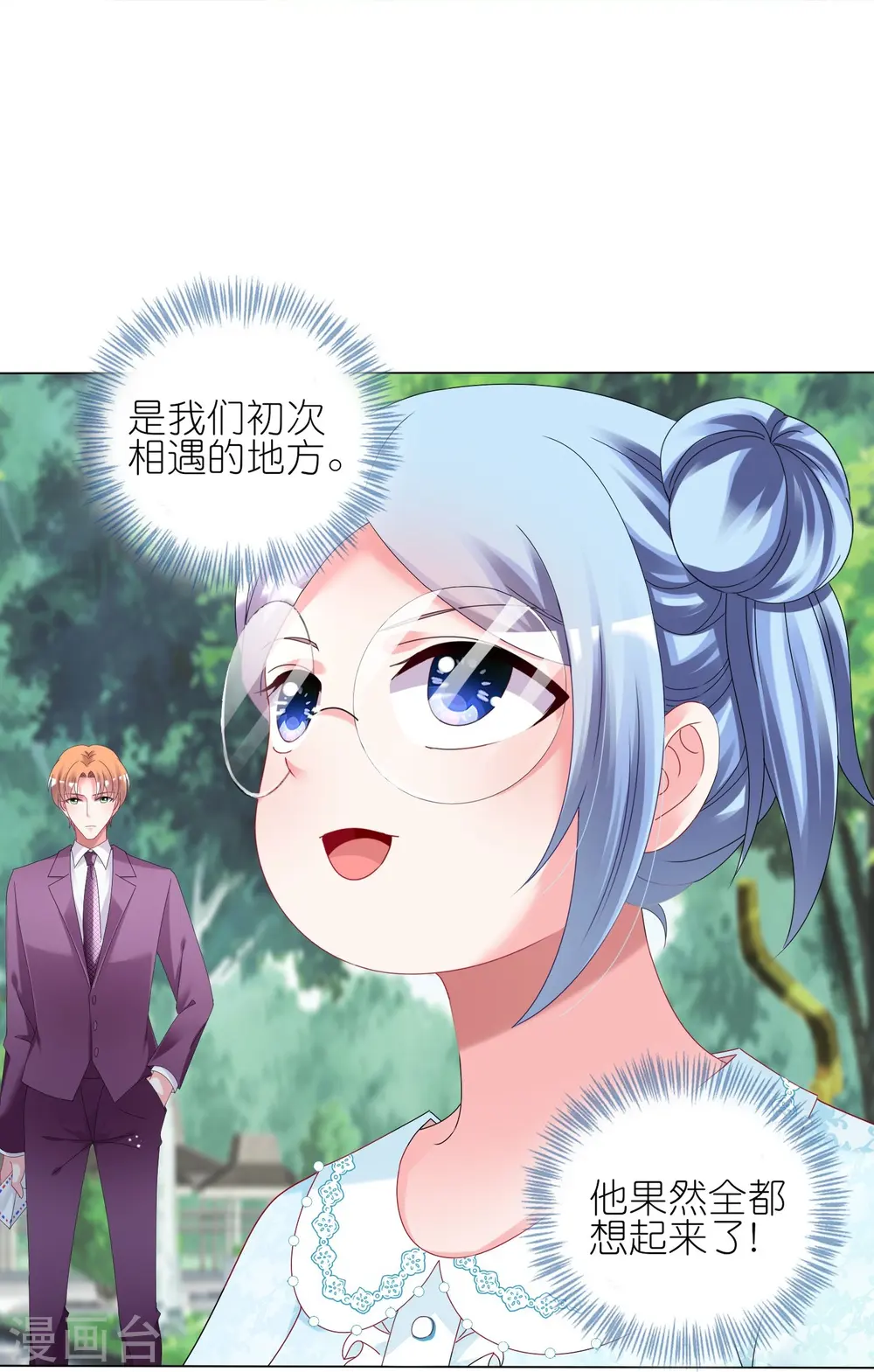 第442话3