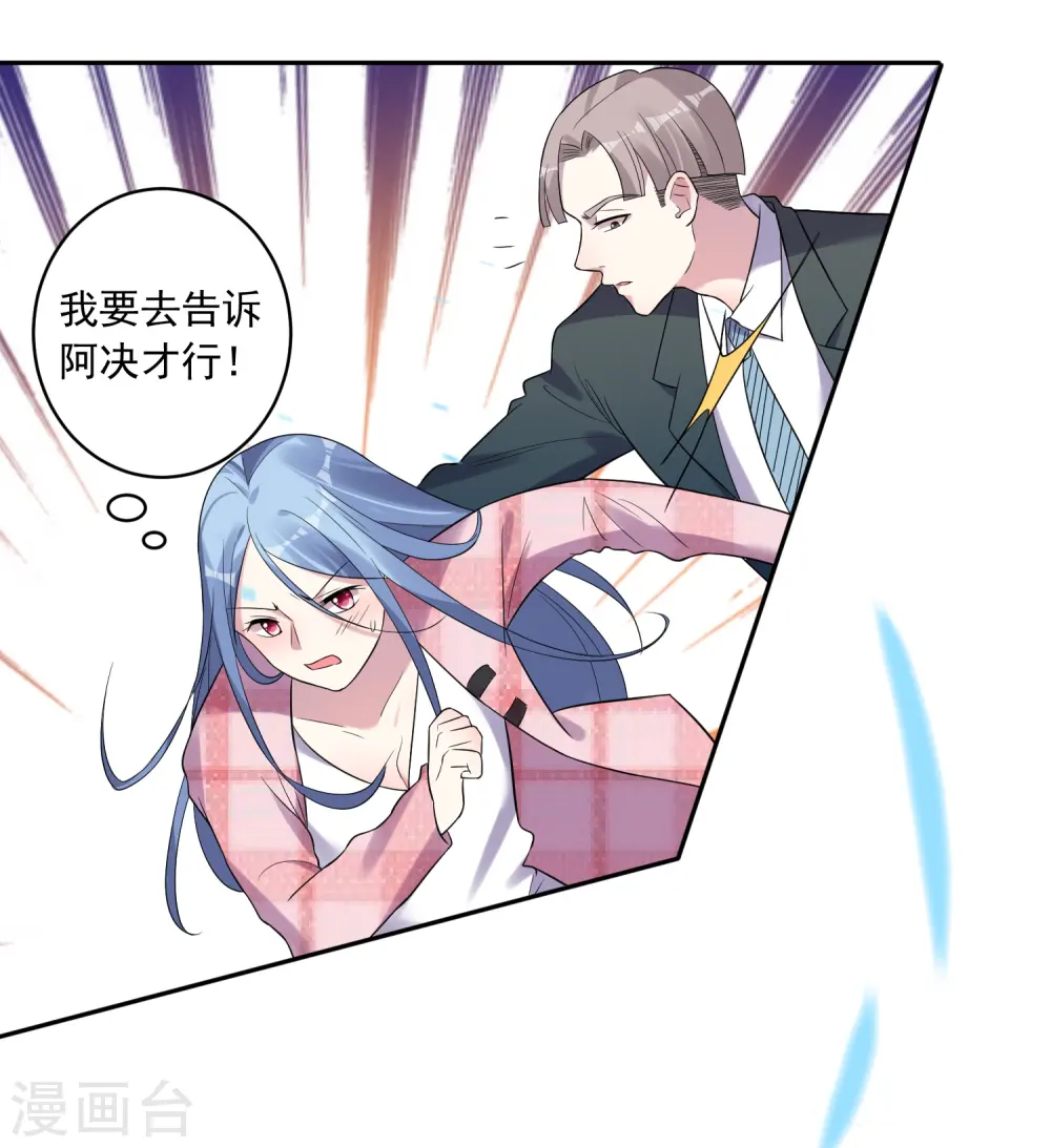 第192话14