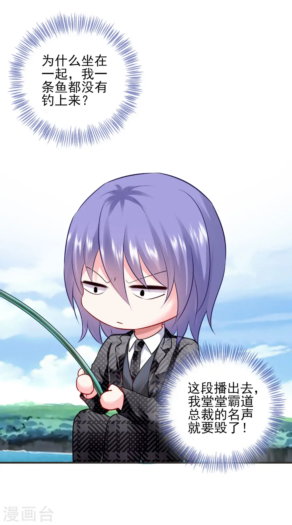 第394话6