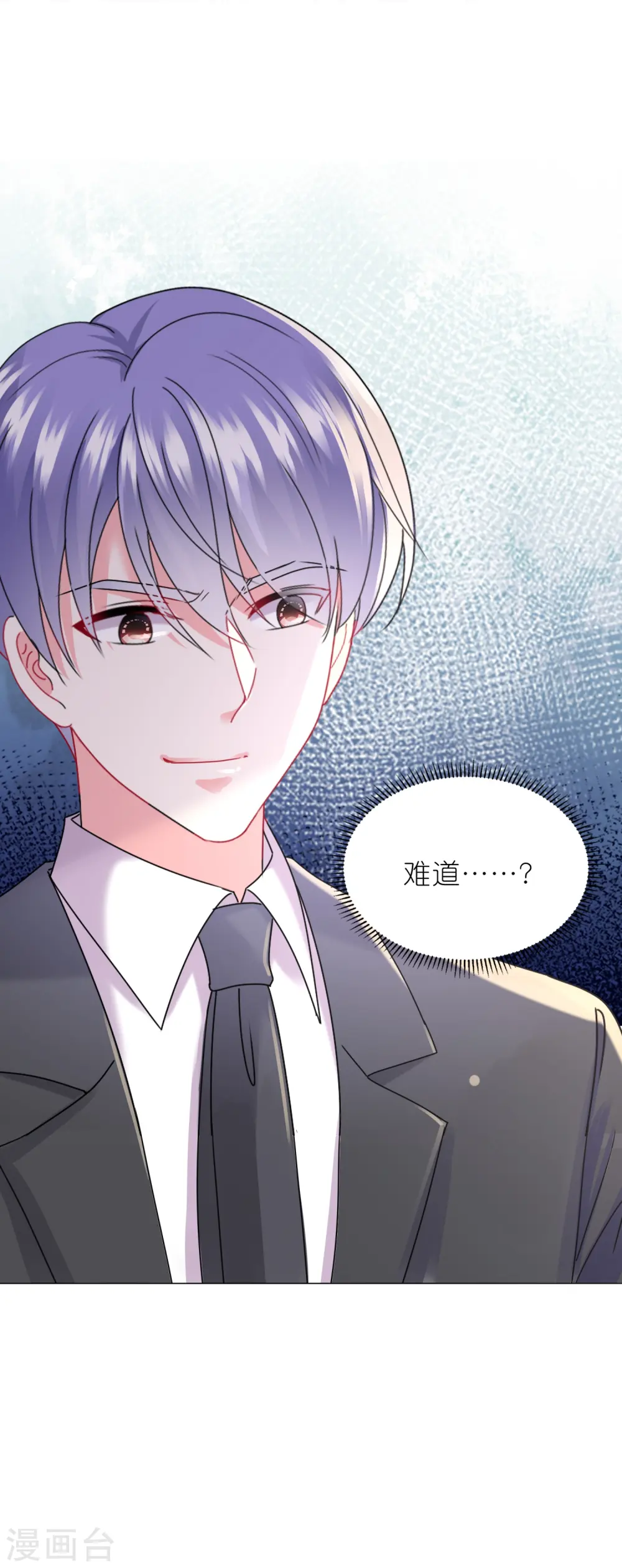 第488话27