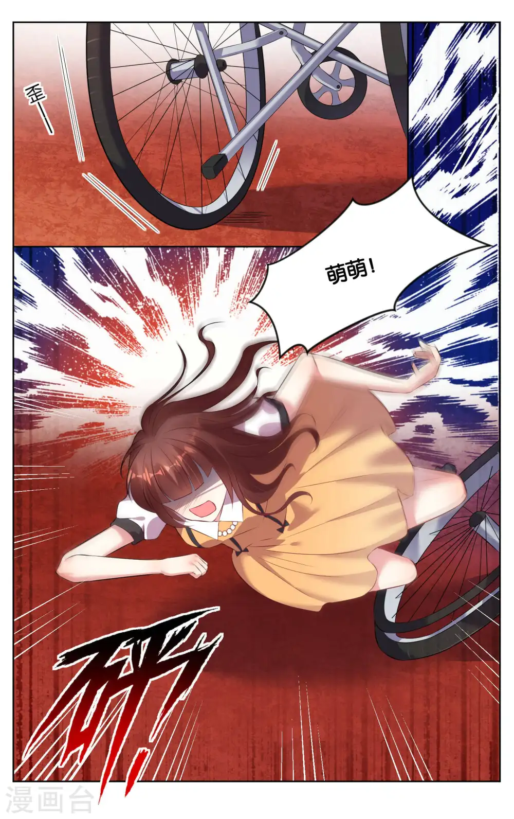 第59话6