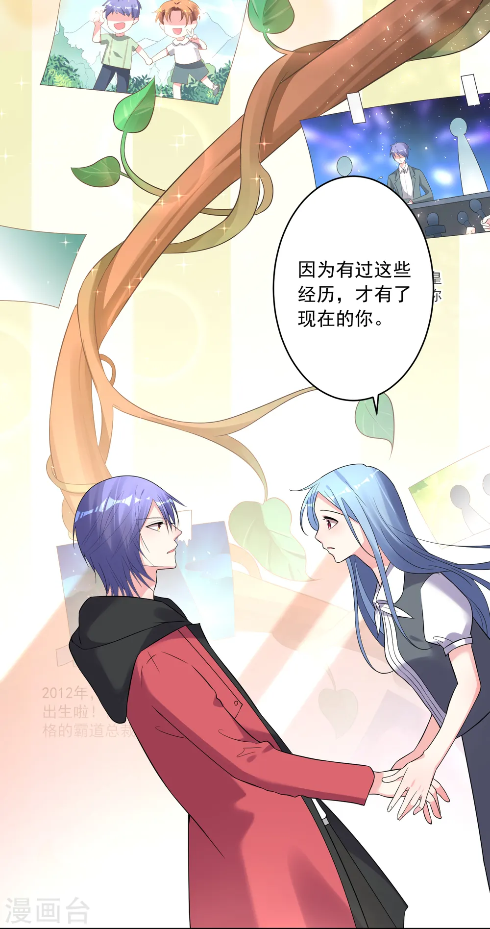 第221话29