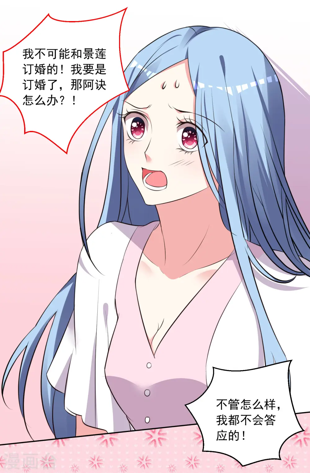 第314话7
