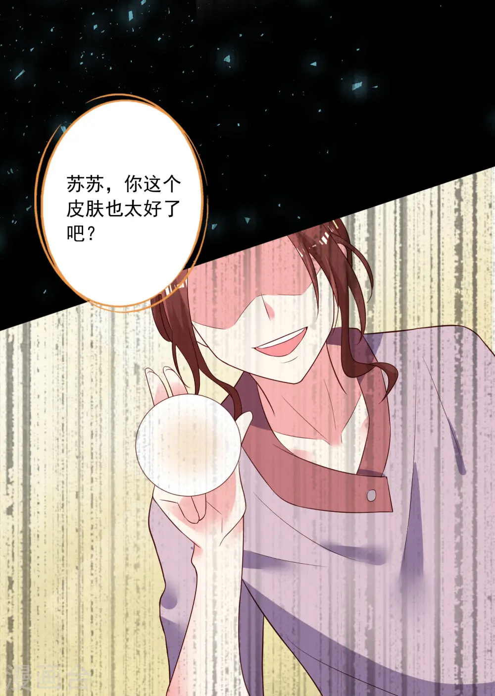 第244话31