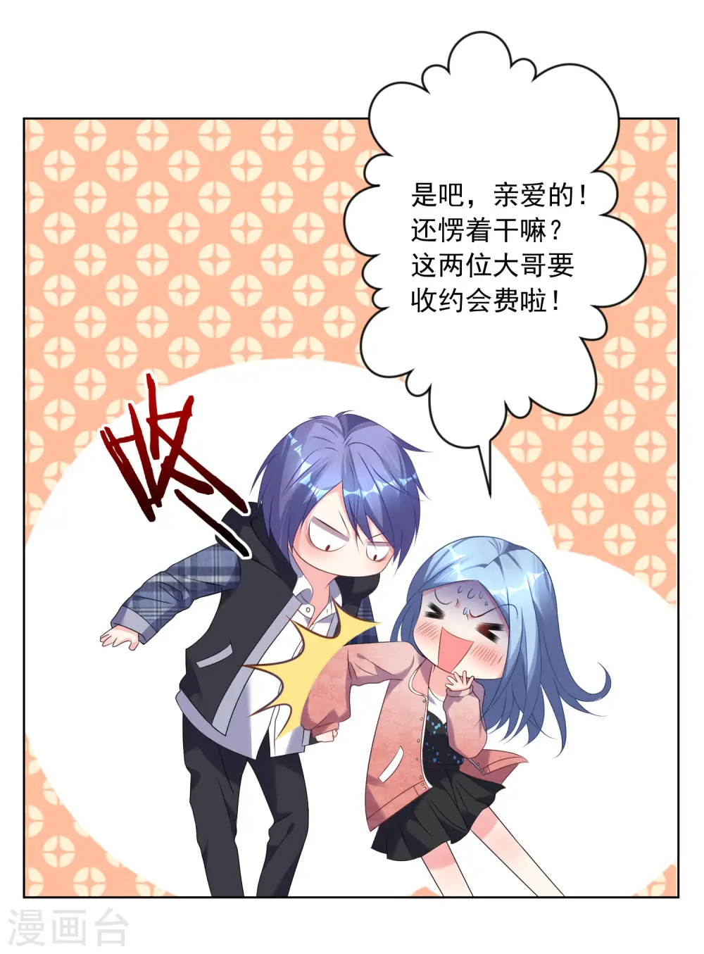第162话11