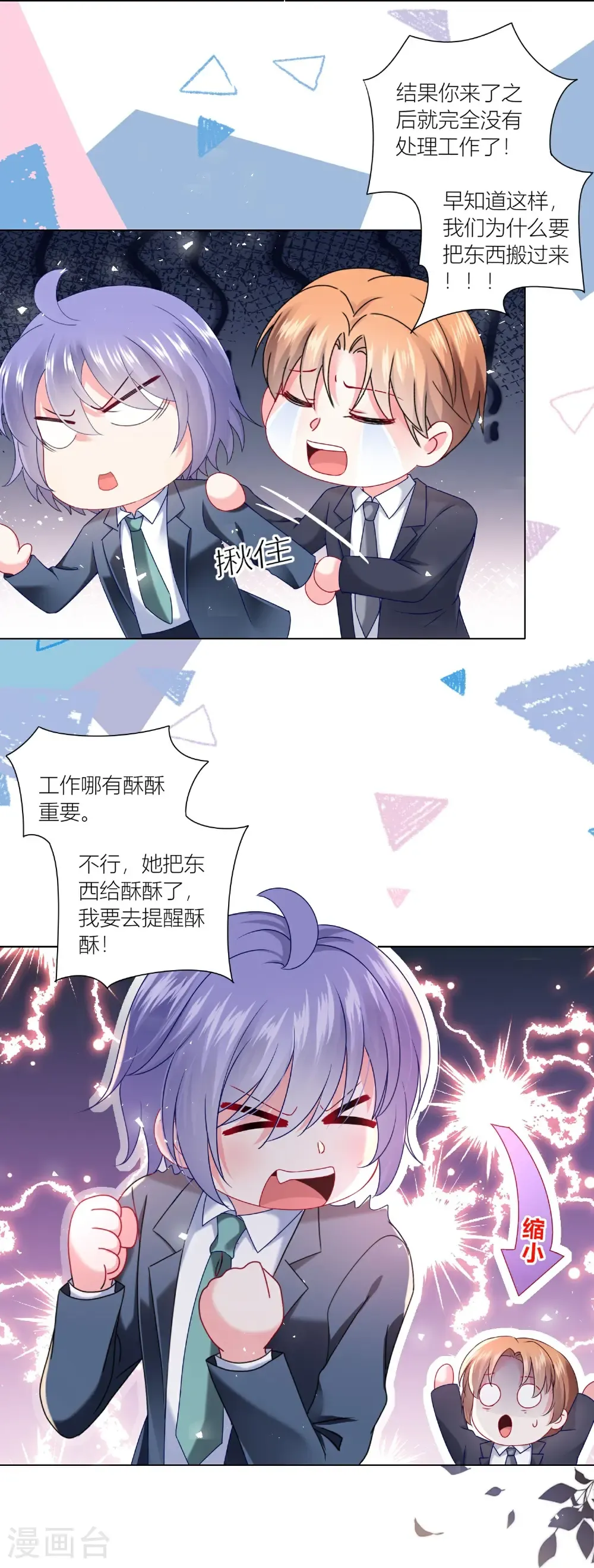 第525话17