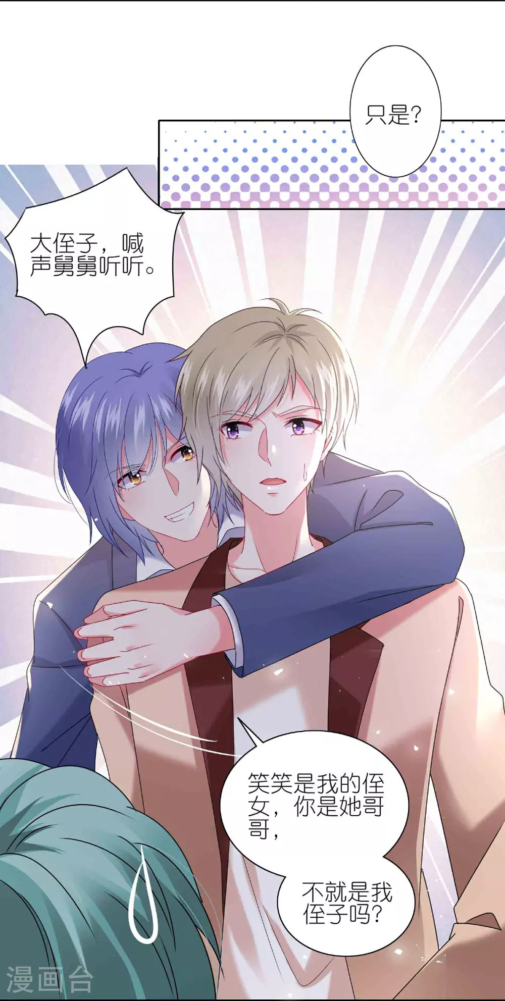 第511话20