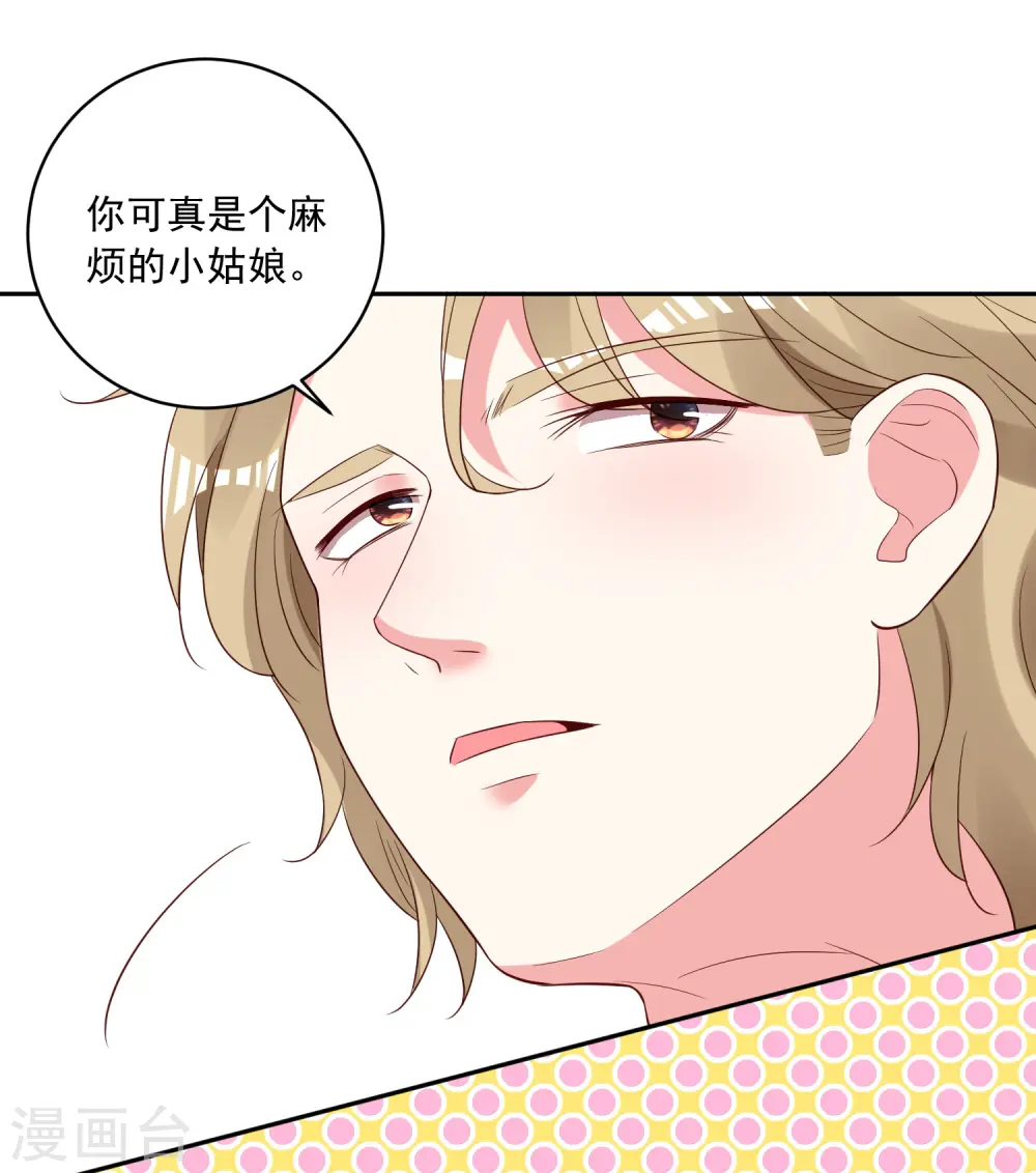 第252话28