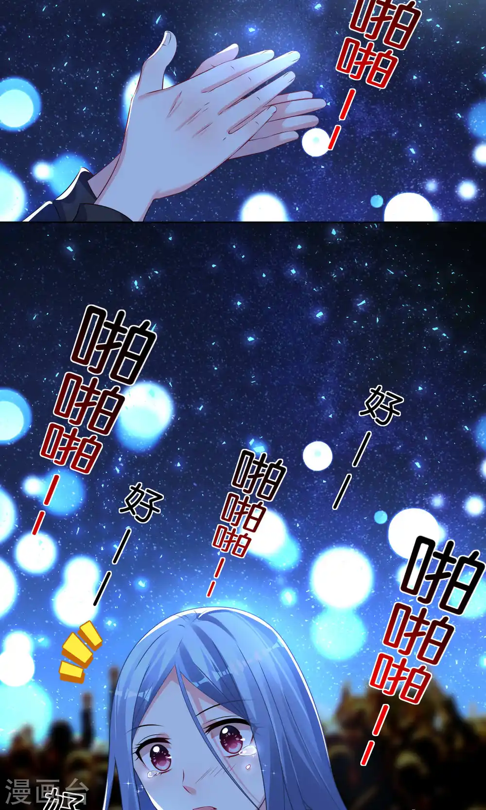 第111话13