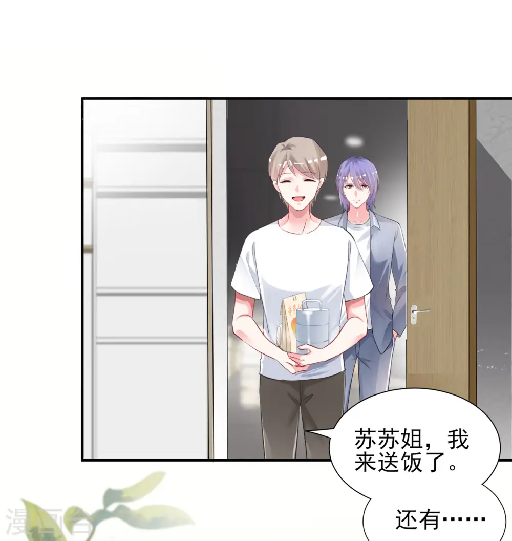 第389话14