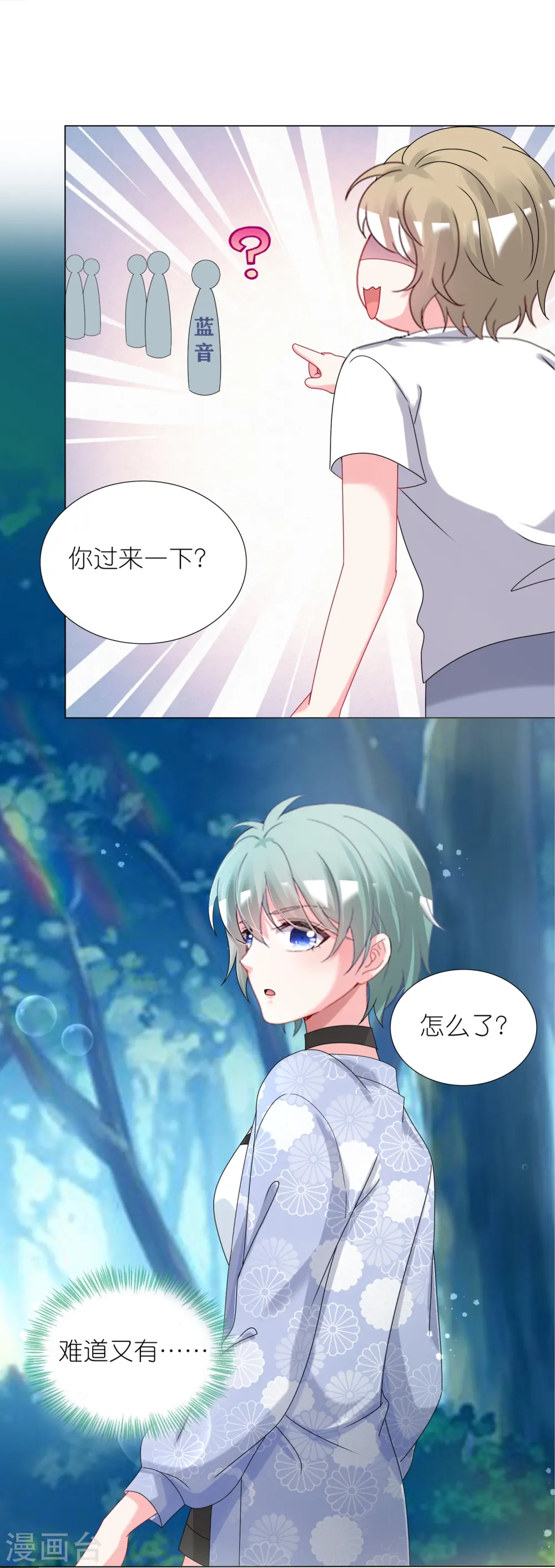 第432话19
