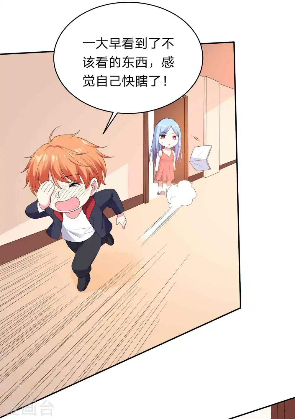 第350话23