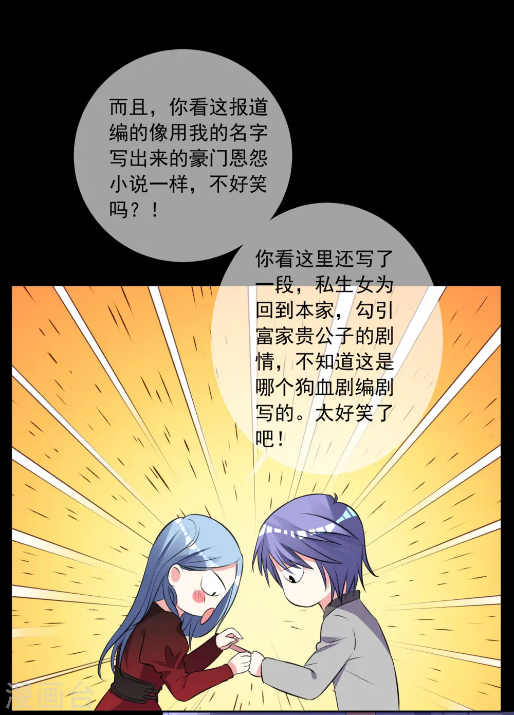 第300话9