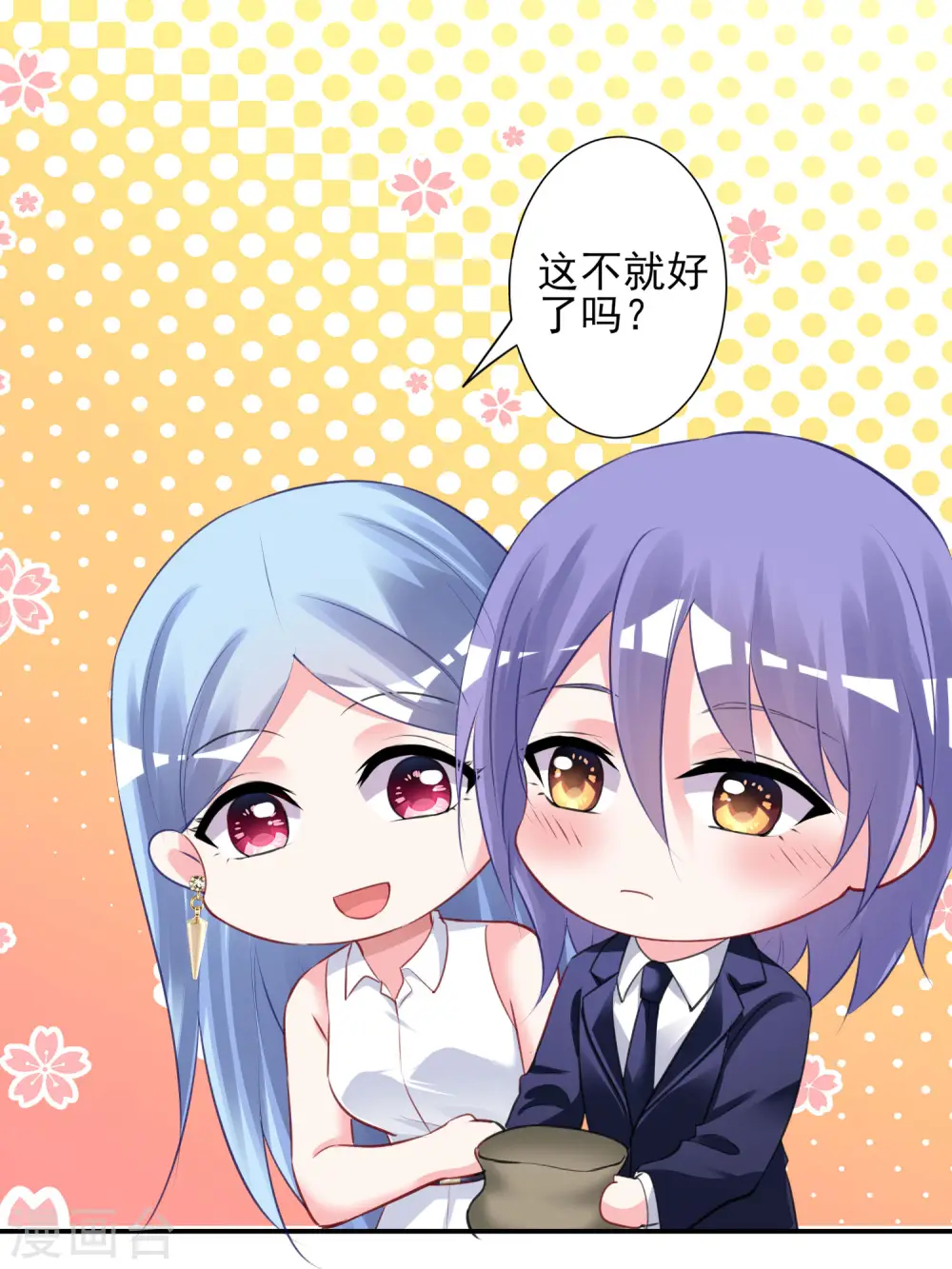 第376话26