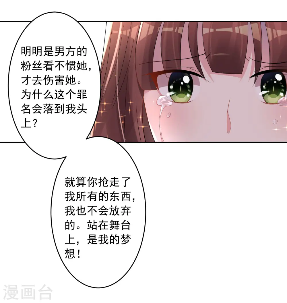 第188话26