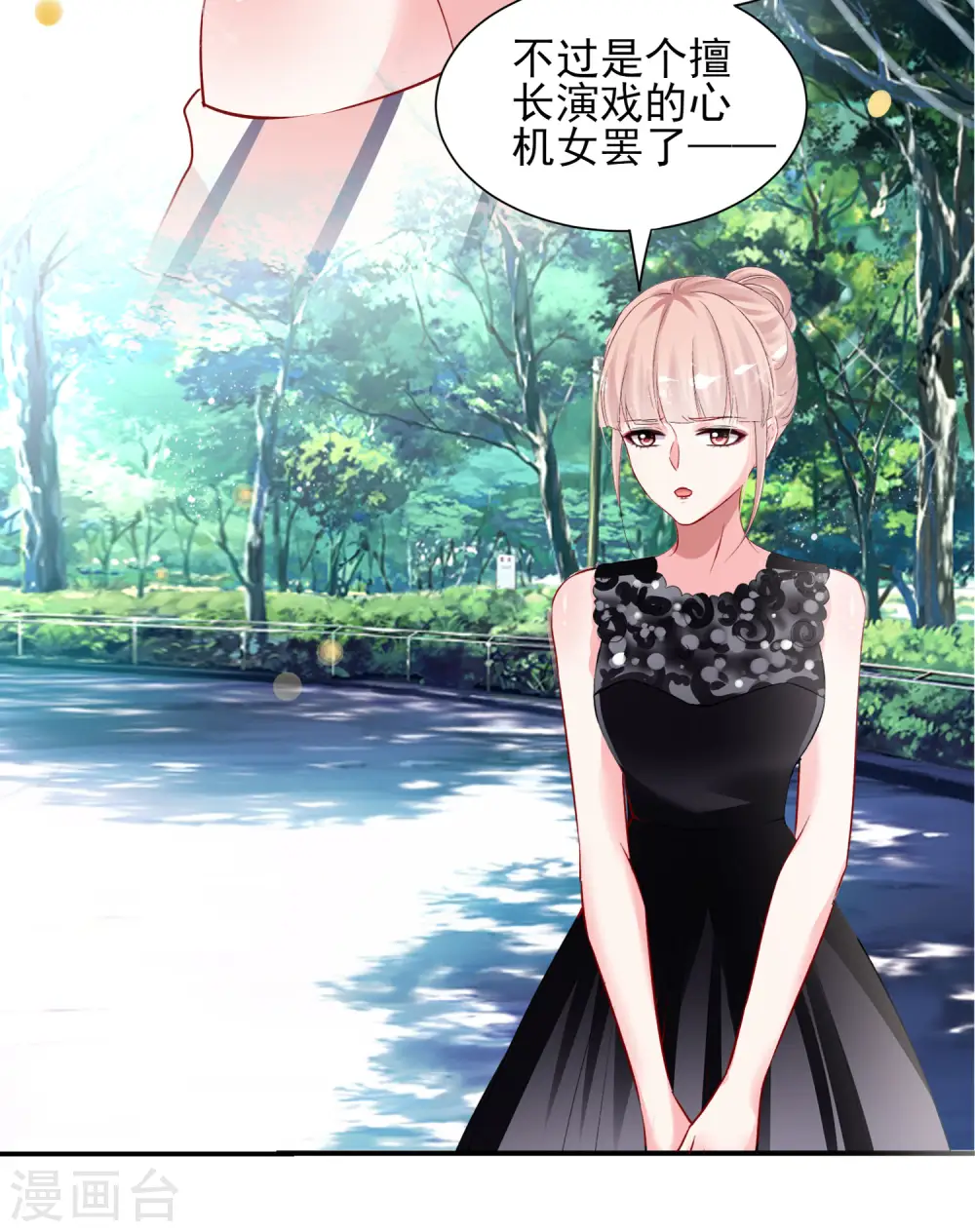 第396话14