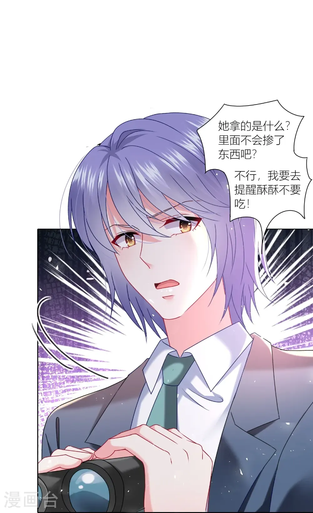 第525话15