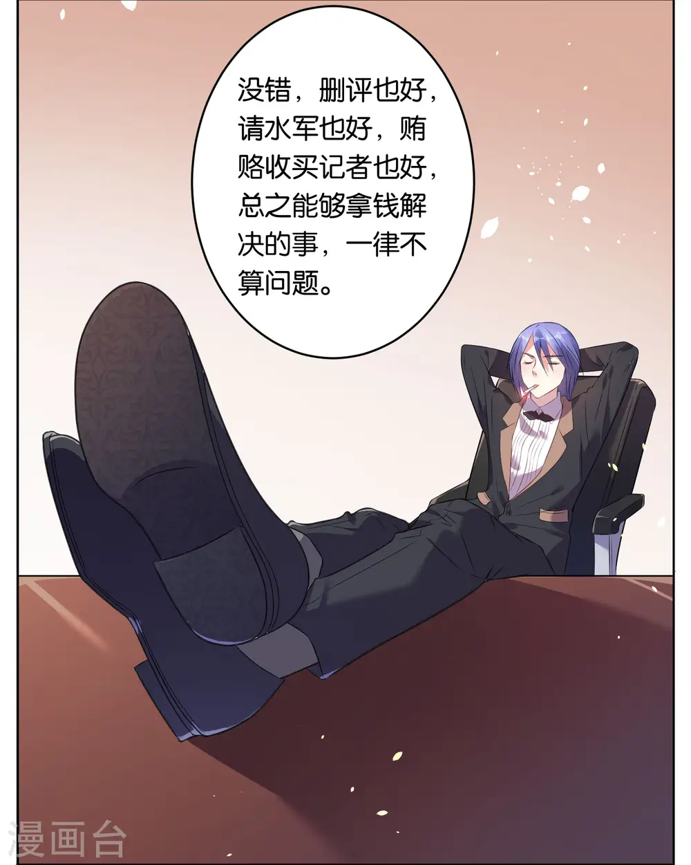 第56话18